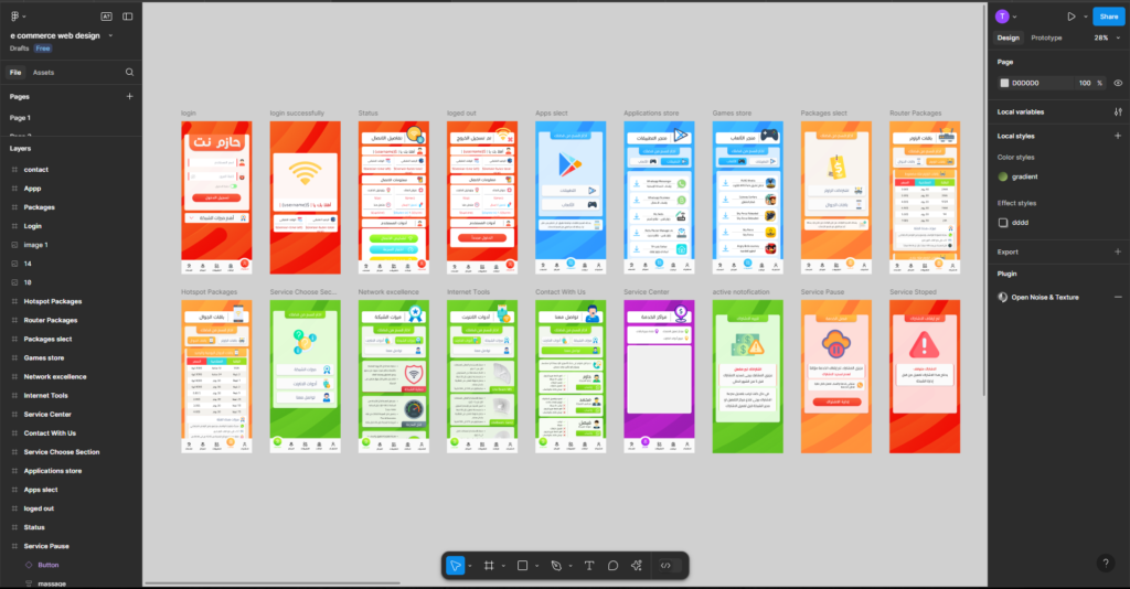 ISP digital app UI UX design in Figma for Middle East Client